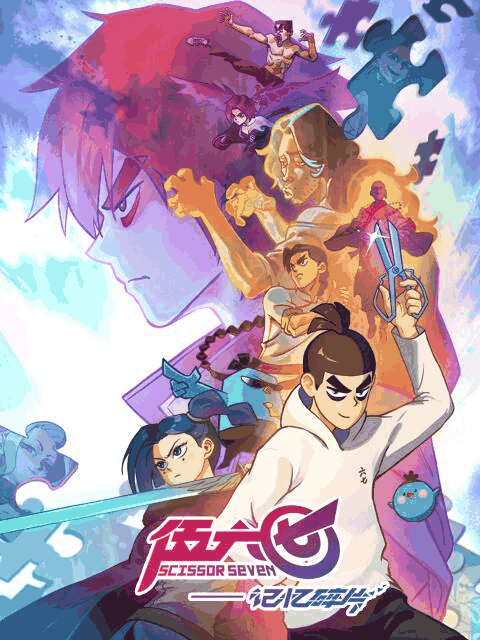 嘀嗒漫画_伍六七之记忆碎片速写封面在线看
